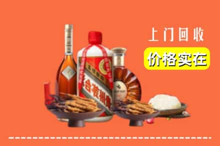 齐齐哈尔依安名酒回收