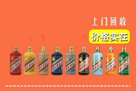 齐齐哈尔依安烟酒回收