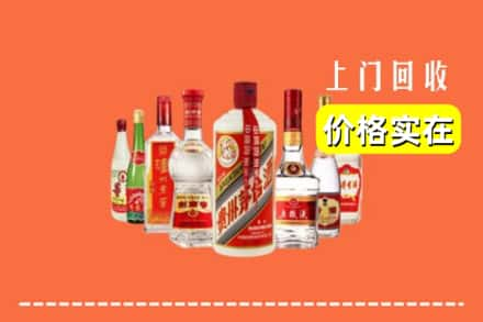 齐齐哈尔依安回收烟酒