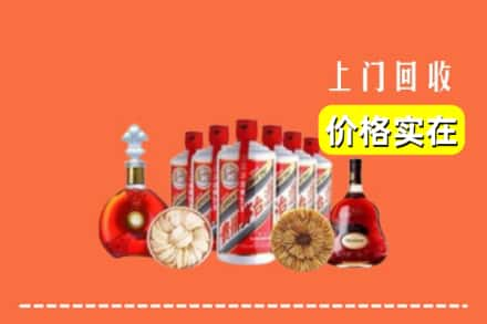 齐齐哈尔依安回收烟酒