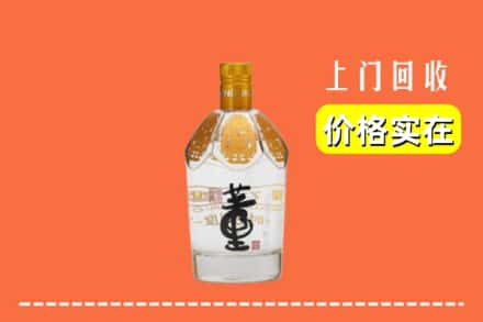 齐齐哈尔依安回收董酒