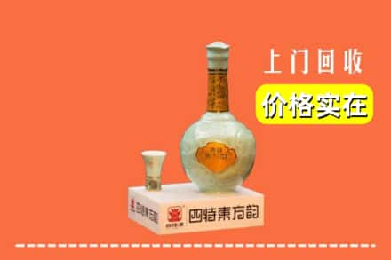 齐齐哈尔依安回收四特酒