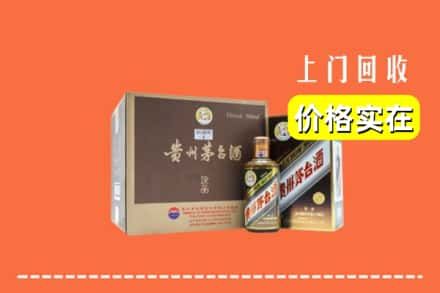 齐齐哈尔依安回收彩釉茅台酒